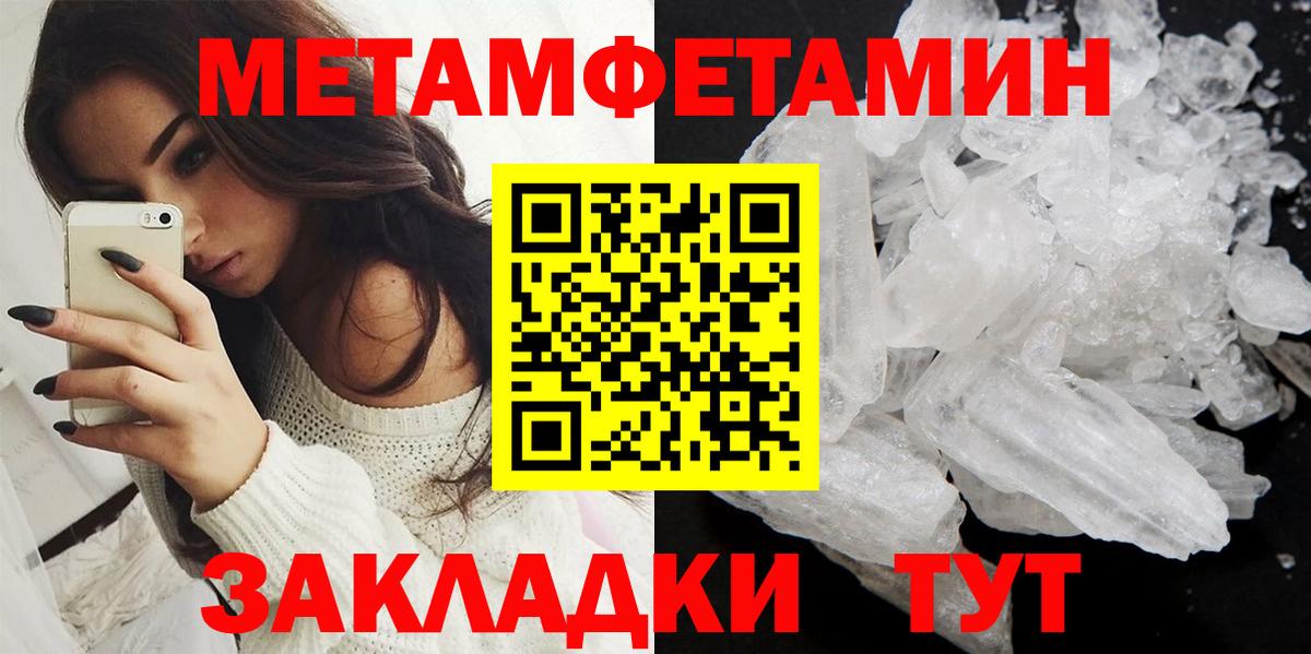 Михайловск  KRAKEN сайт  Вход с VPN  Амфетамин Premium 