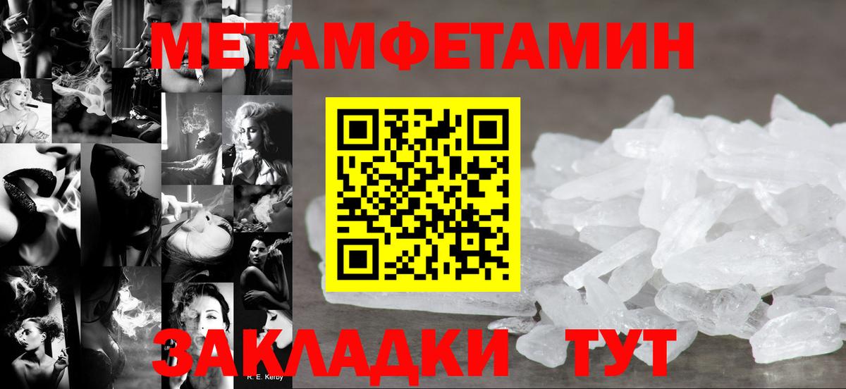 АМФ Premium Михайловск