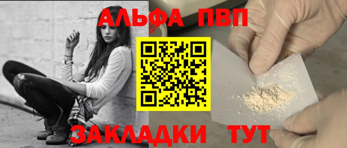 АМФЕТАМИН Михайловск