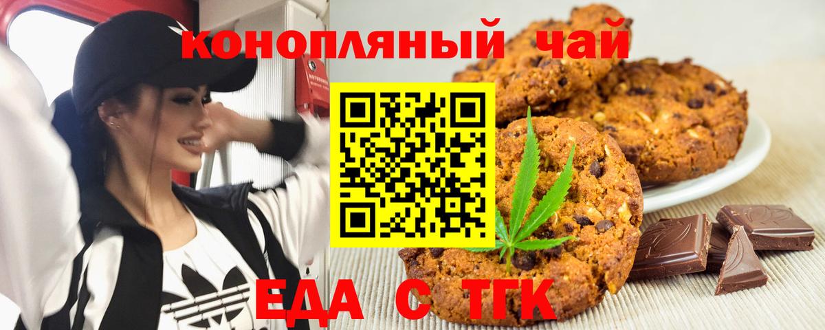 Меф кристаллы  LSD-25  MDMA  АМФЕТАМИН кристаллы  A PVP СК кристаллы  Меф МЯУ МЯУ  Вход с VPN  Каннабис  Гашиш  Михайловск  Cocaine 