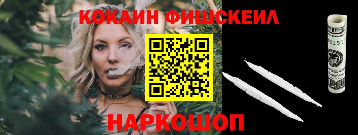 Cocaine Боливия Михайловск