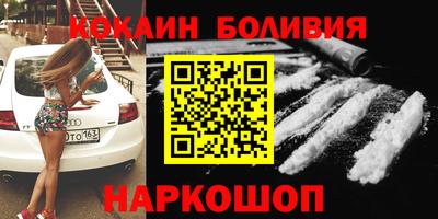 бошки Гай