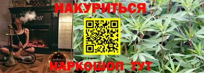 бутират Гатчина