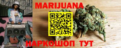 бутират Гатчина