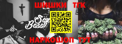 бутират Гатчина