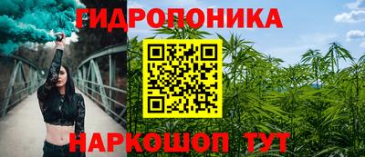 бутират Гатчина