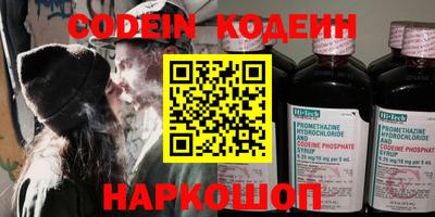 бошки Гай