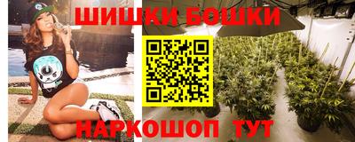 бутират Гатчина