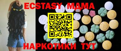 бутират Гатчина