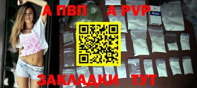 бутират Гатчина