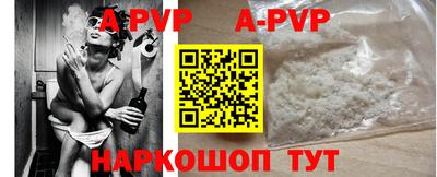 бошки Гай