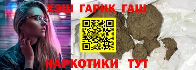 бошки Гай