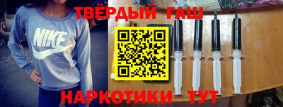бутират Гатчина