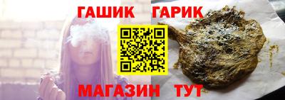 бошки Гай