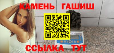 бутират Гатчина