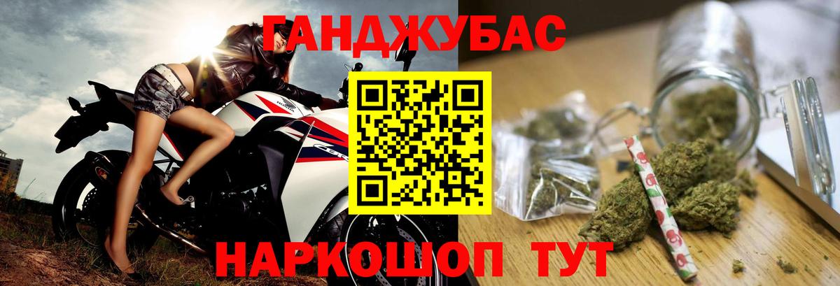 Михайловск  Шишки марихуана Bruce Banner  Вход с VPN  Каннабис Amnesia  Канабис марихуана 